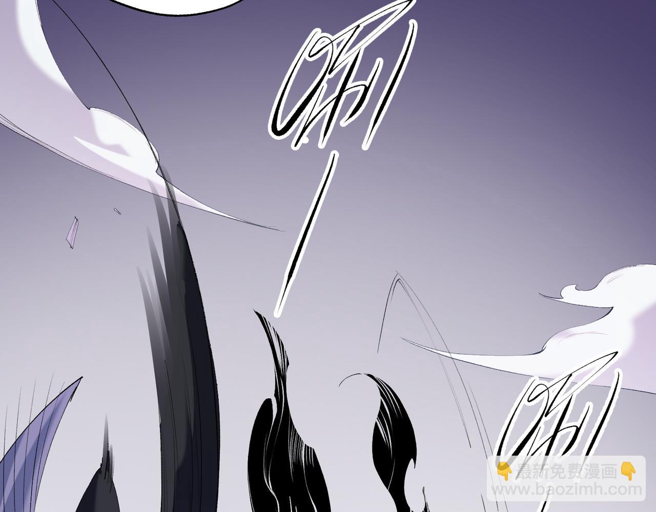 全民轉職：無職的我終結了神明！ - 第104話 大開殺戒？還有更好的手段！(3/4) - 7