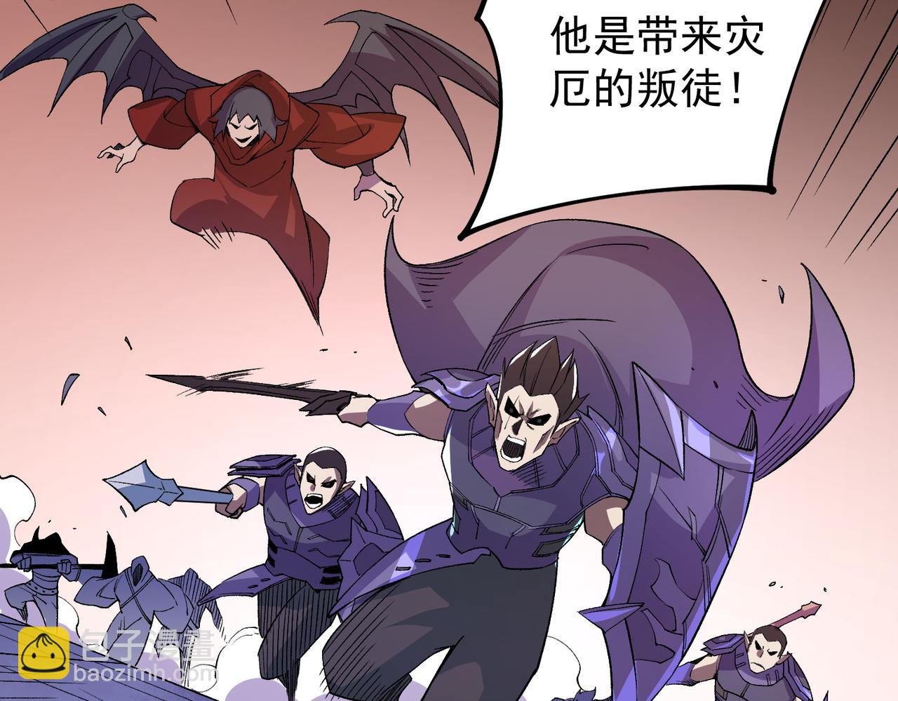 全民轉職：無職的我終結了神明！ - 第104話 大開殺戒？還有更好的手段！(3/4) - 7