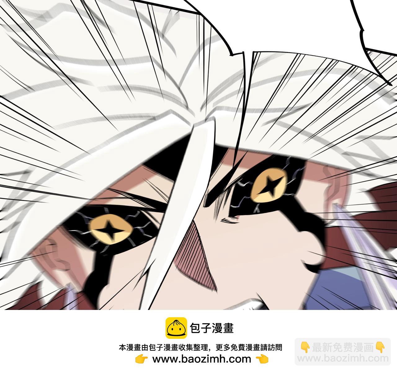 全民轉職：無職的我終結了神明！ - 第104話 大開殺戒？還有更好的手段！(3/4) - 6