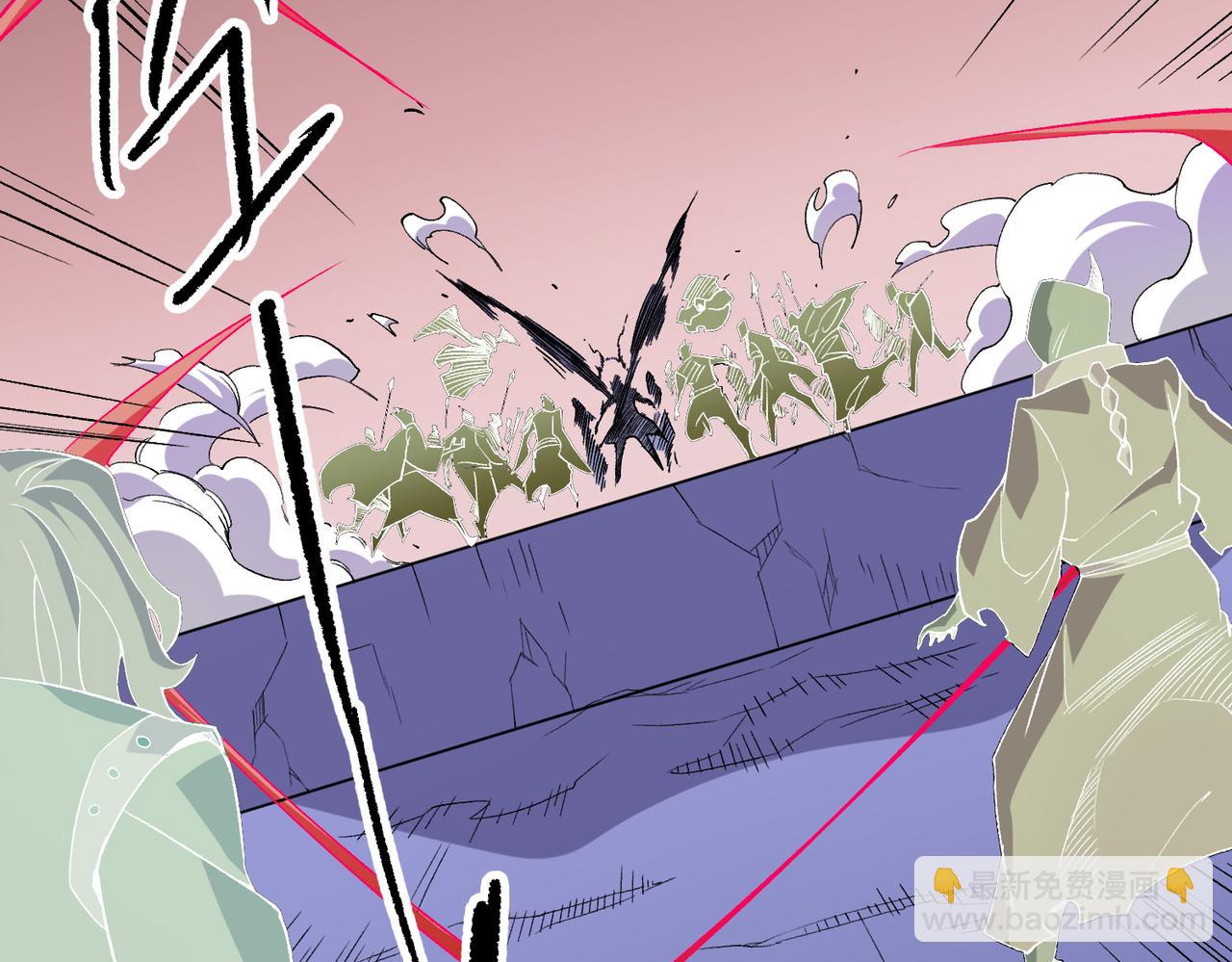 全民轉職：無職的我終結了神明！ - 第104話 大開殺戒？還有更好的手段！(3/4) - 1