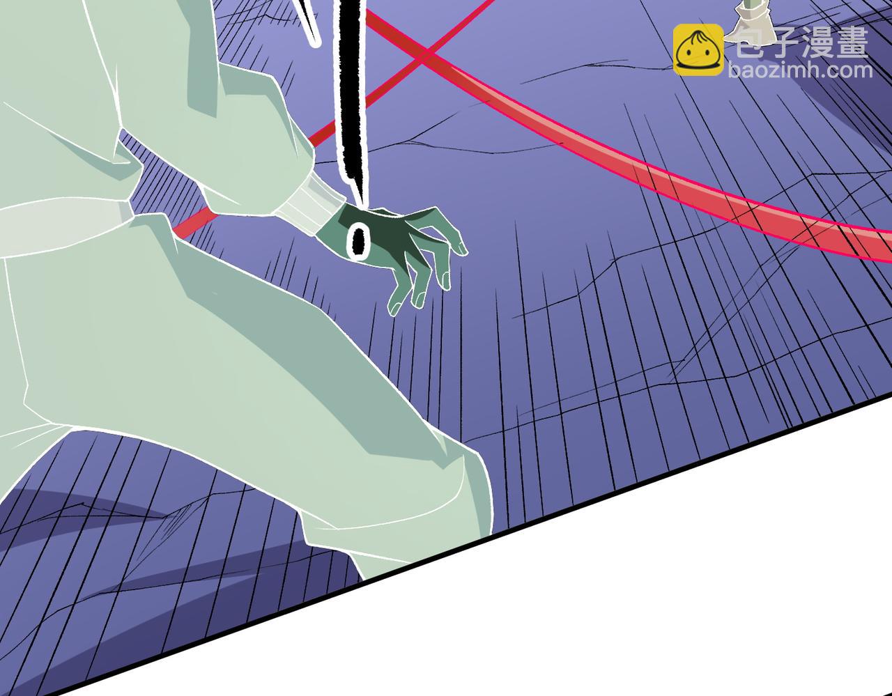 全民轉職：無職的我終結了神明！ - 第104話 大開殺戒？還有更好的手段！(3/4) - 2