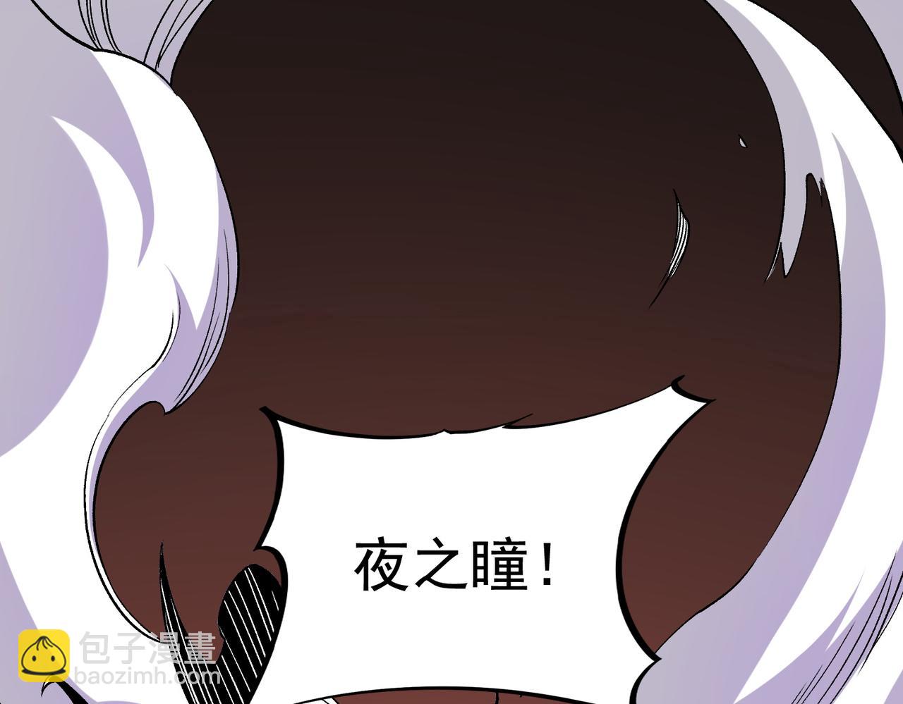 全民轉職：無職的我終結了神明！ - 第104話 大開殺戒？還有更好的手段！(3/4) - 6