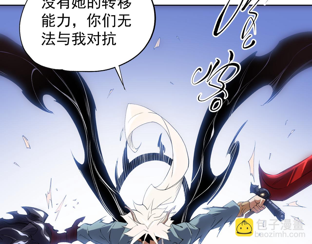 全民轉職：無職的我終結了神明！ - 第104話 大開殺戒？還有更好的手段！(2/4) - 5