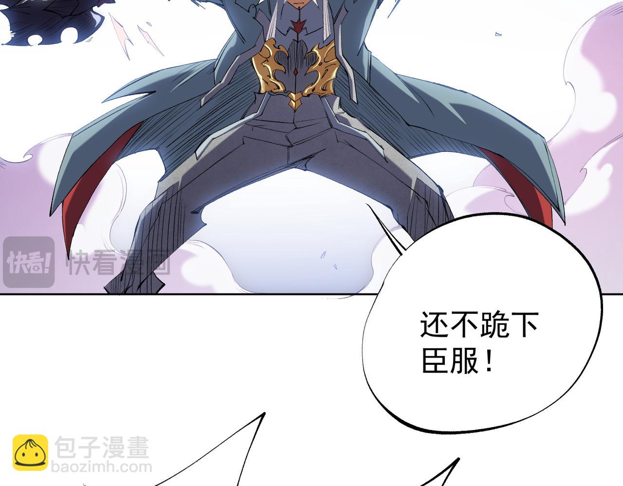 全民轉職：無職的我終結了神明！ - 第104話 大開殺戒？還有更好的手段！(2/4) - 6