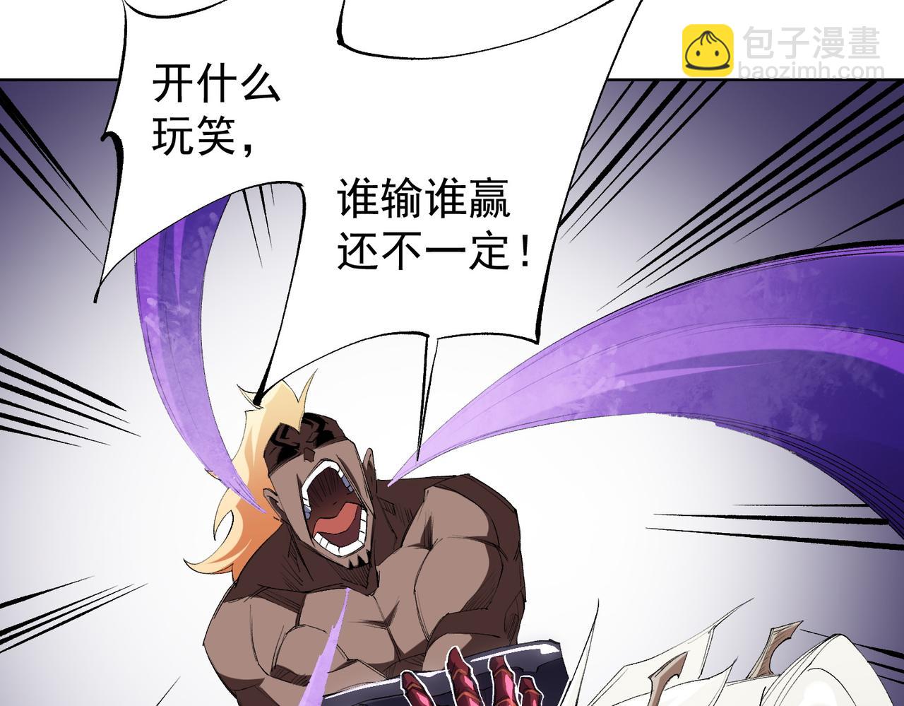 全民轉職：無職的我終結了神明！ - 第104話 大開殺戒？還有更好的手段！(2/4) - 7