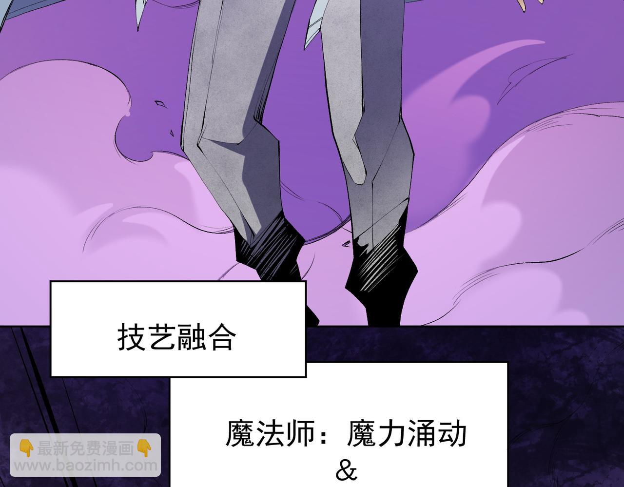 全民轉職：無職的我終結了神明！ - 第104話 大開殺戒？還有更好的手段！(2/4) - 6