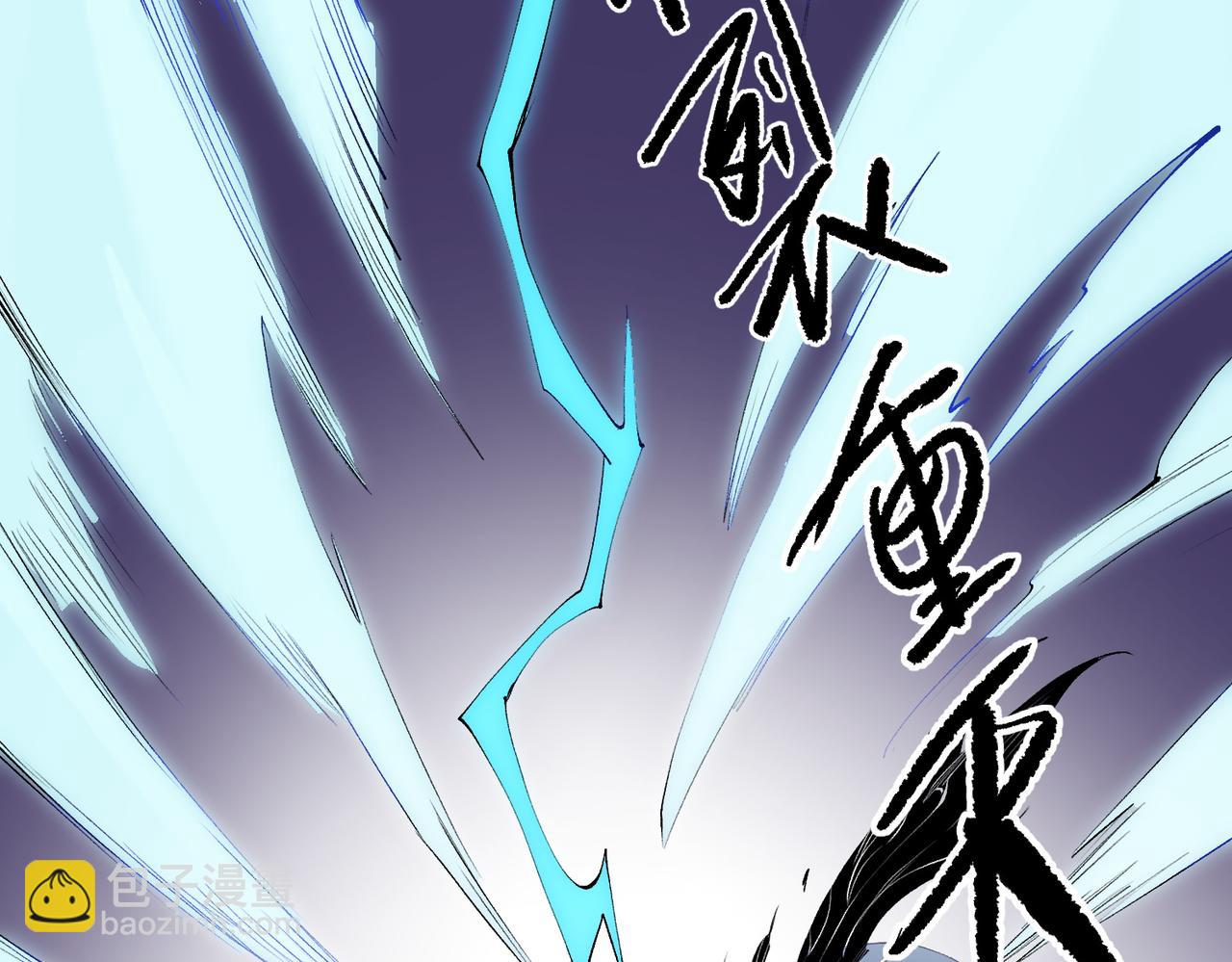 全民轉職：無職的我終結了神明！ - 第104話 大開殺戒？還有更好的手段！(2/4) - 2