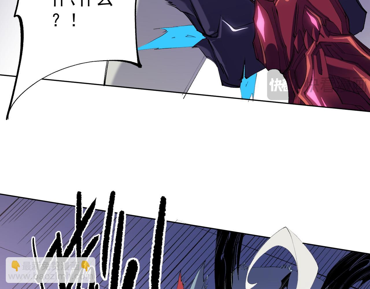 全民轉職：無職的我終結了神明！ - 第104話 大開殺戒？還有更好的手段！(2/4) - 6