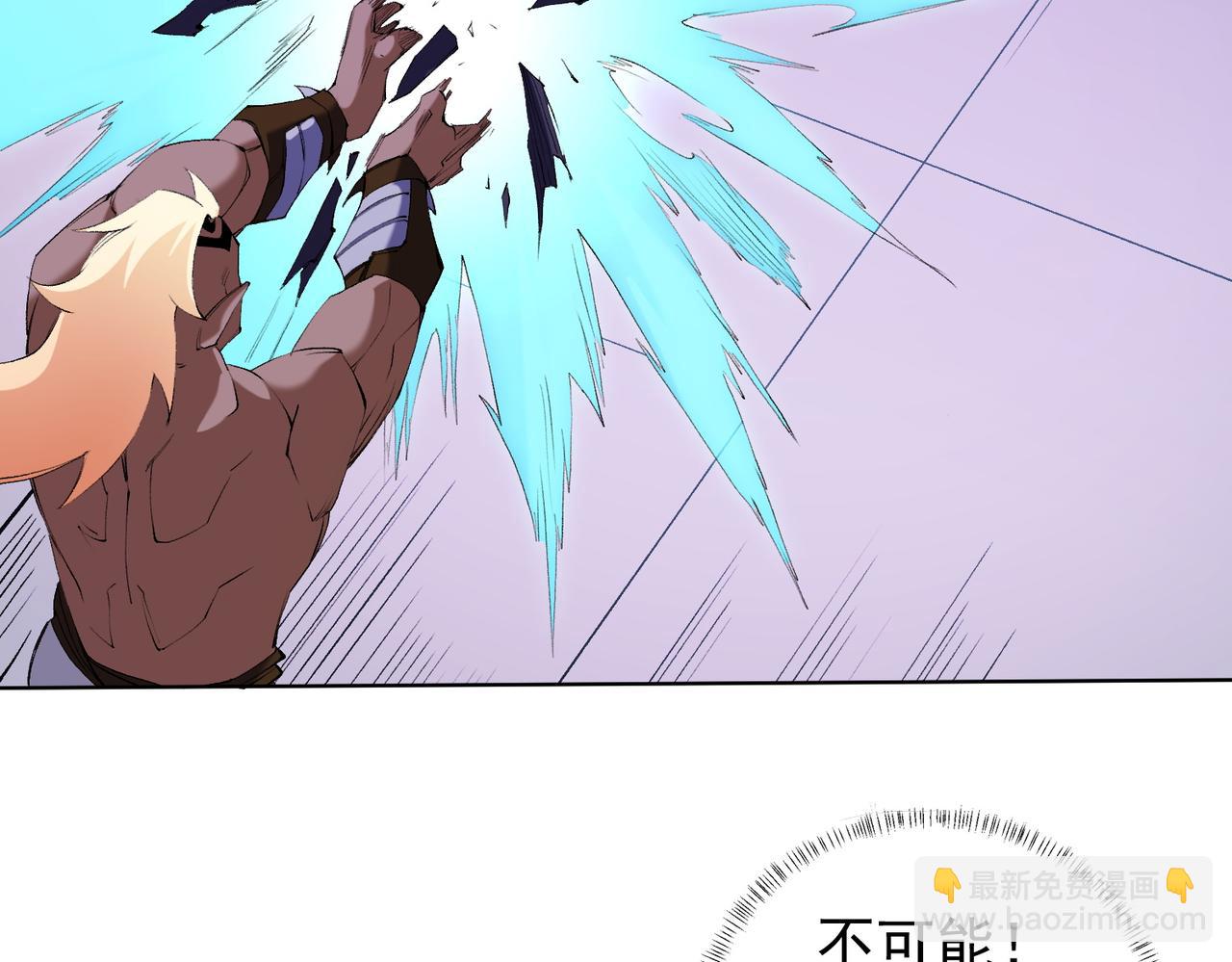 全民轉職：無職的我終結了神明！ - 第104話 大開殺戒？還有更好的手段！(2/4) - 8