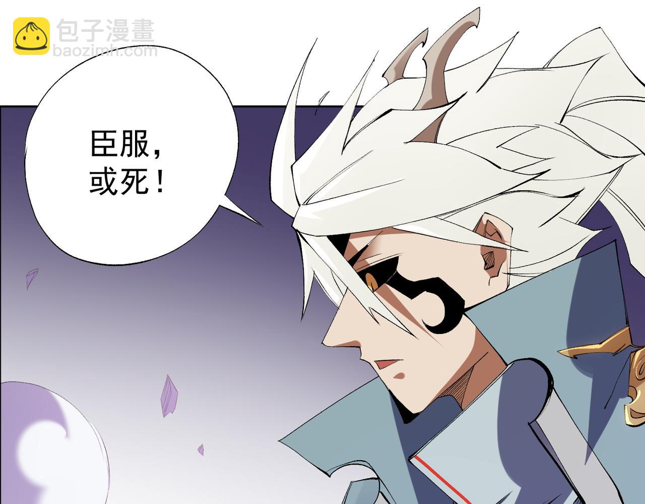 全民轉職：無職的我終結了神明！ - 第104話 大開殺戒？還有更好的手段！(2/4) - 3