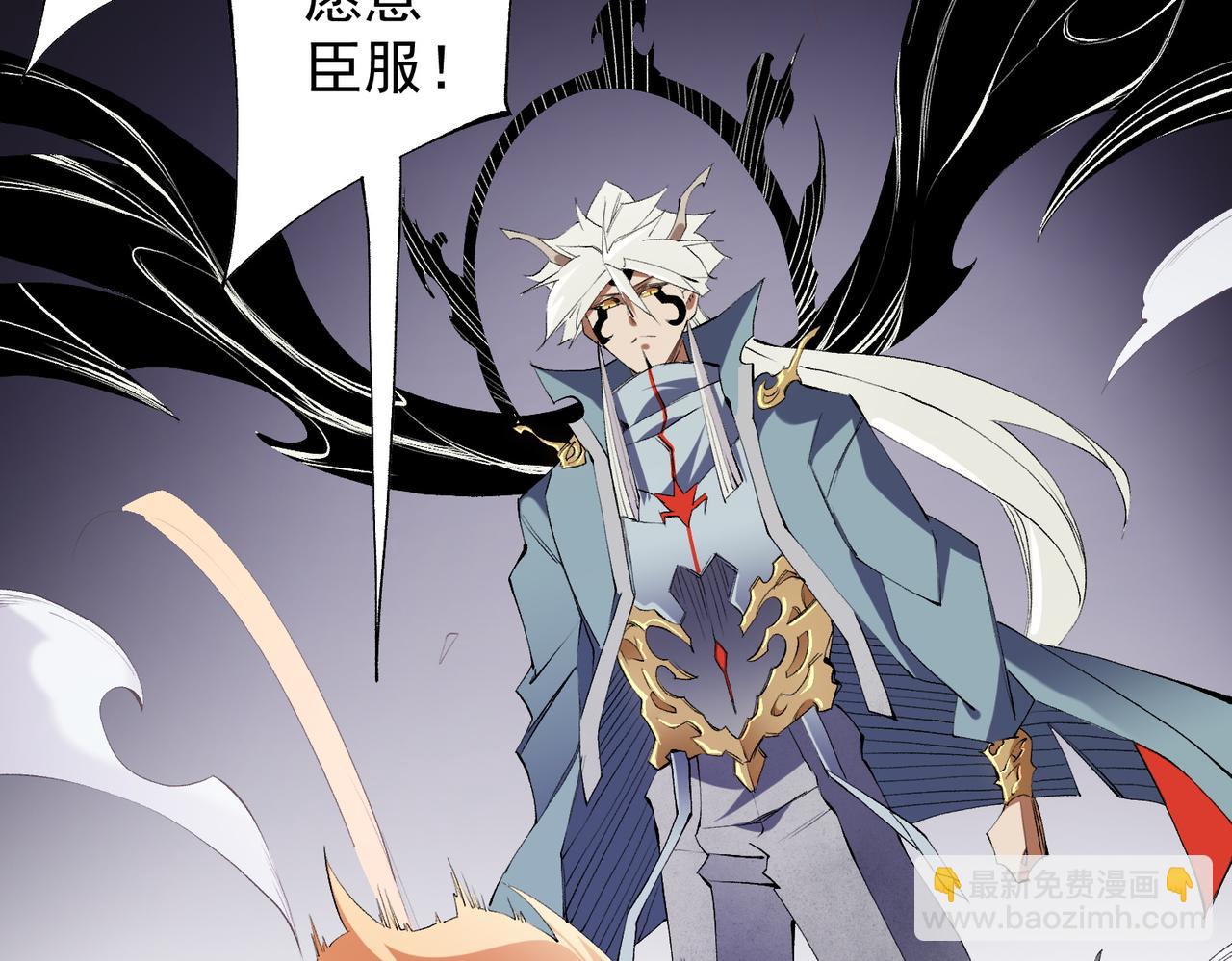 全民轉職：無職的我終結了神明！ - 第104話 大開殺戒？還有更好的手段！(2/4) - 5