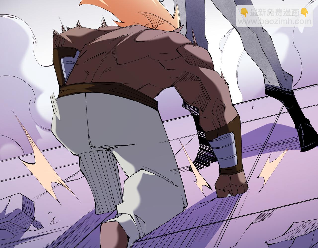 全民轉職：無職的我終結了神明！ - 第104話 大開殺戒？還有更好的手段！(2/4) - 6