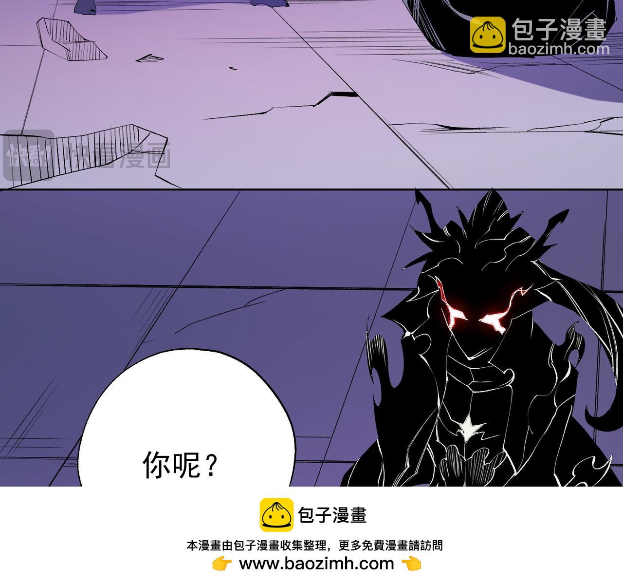 全民轉職：無職的我終結了神明！ - 第104話 大開殺戒？還有更好的手段！(2/4) - 1