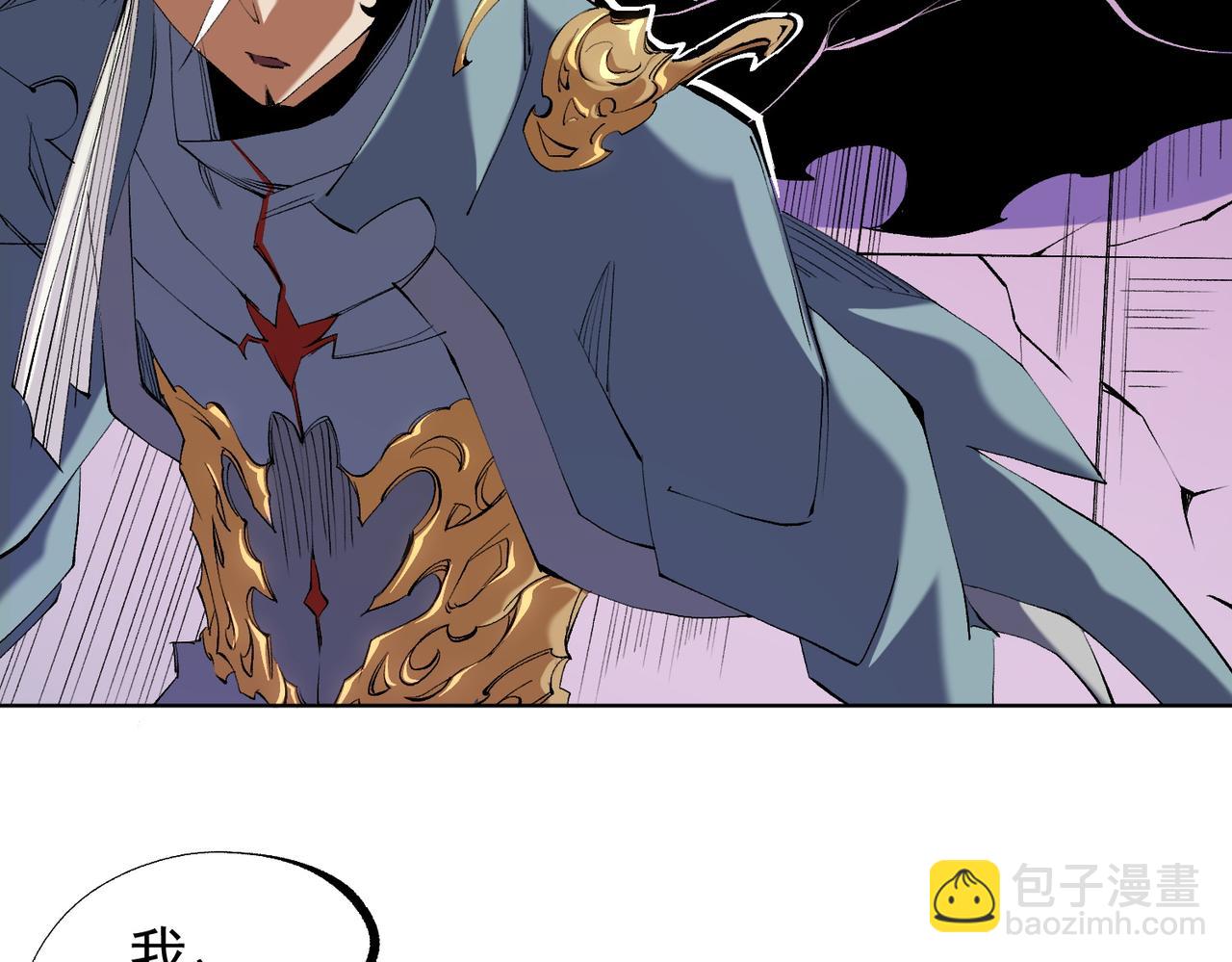 全民轉職：無職的我終結了神明！ - 第104話 大開殺戒？還有更好的手段！(2/4) - 3