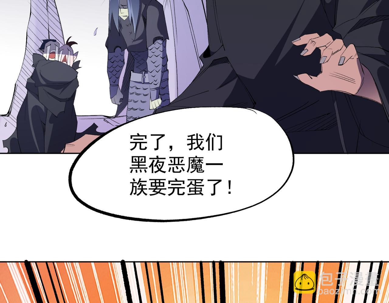 全民轉職：無職的我終結了神明！ - 第104話 大開殺戒？還有更好的手段！(2/4) - 7