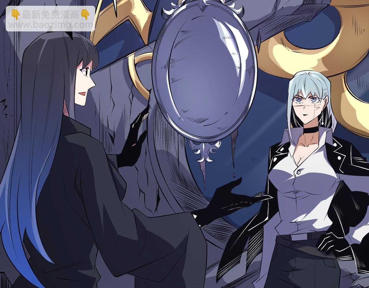 全民轉職：無職的我終結了神明！ - 第106話 師徒對決，另一個夏傾城！(3/4) - 5