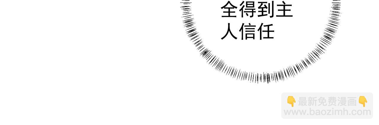 全民轉職：無職的我終結了神明！ - 第106話 師徒對決，另一個夏傾城！(3/4) - 7