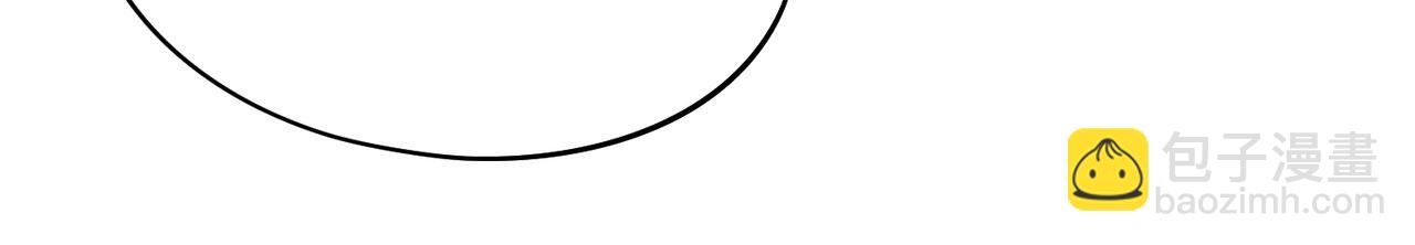 全民轉職：無職的我終結了神明！ - 第106話 師徒對決，另一個夏傾城！(3/4) - 8