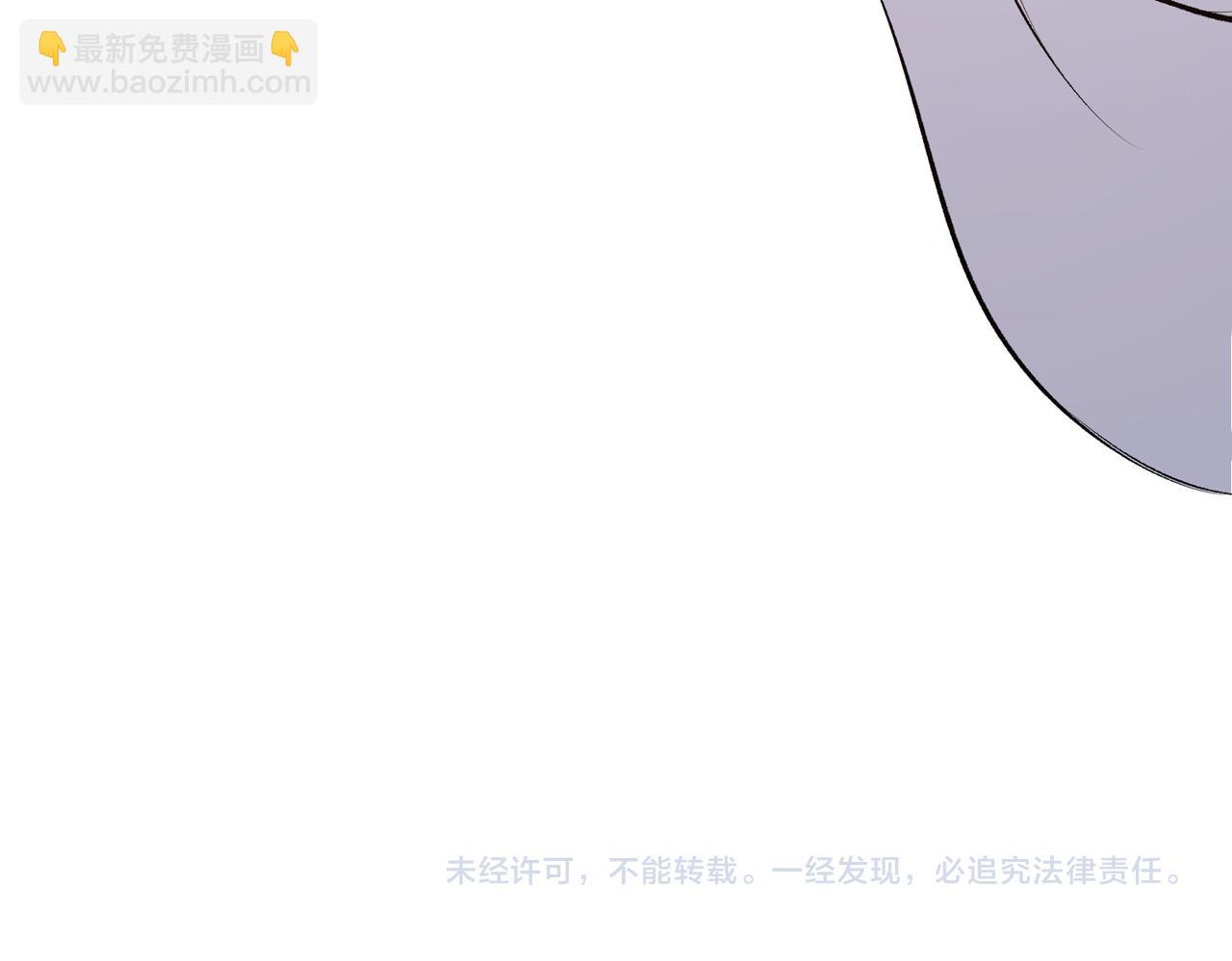 全民轉職：無職的我終結了神明！ - 第106話 師徒對決，另一個夏傾城！(3/4) - 1