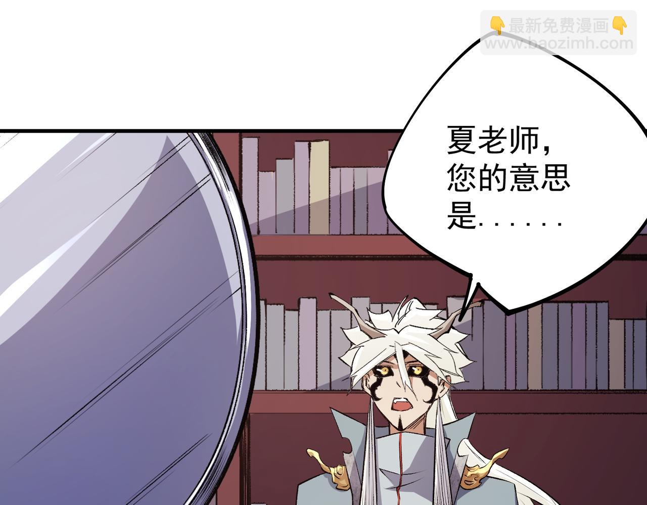 第106话 师徒对决，另一个夏倾城！30