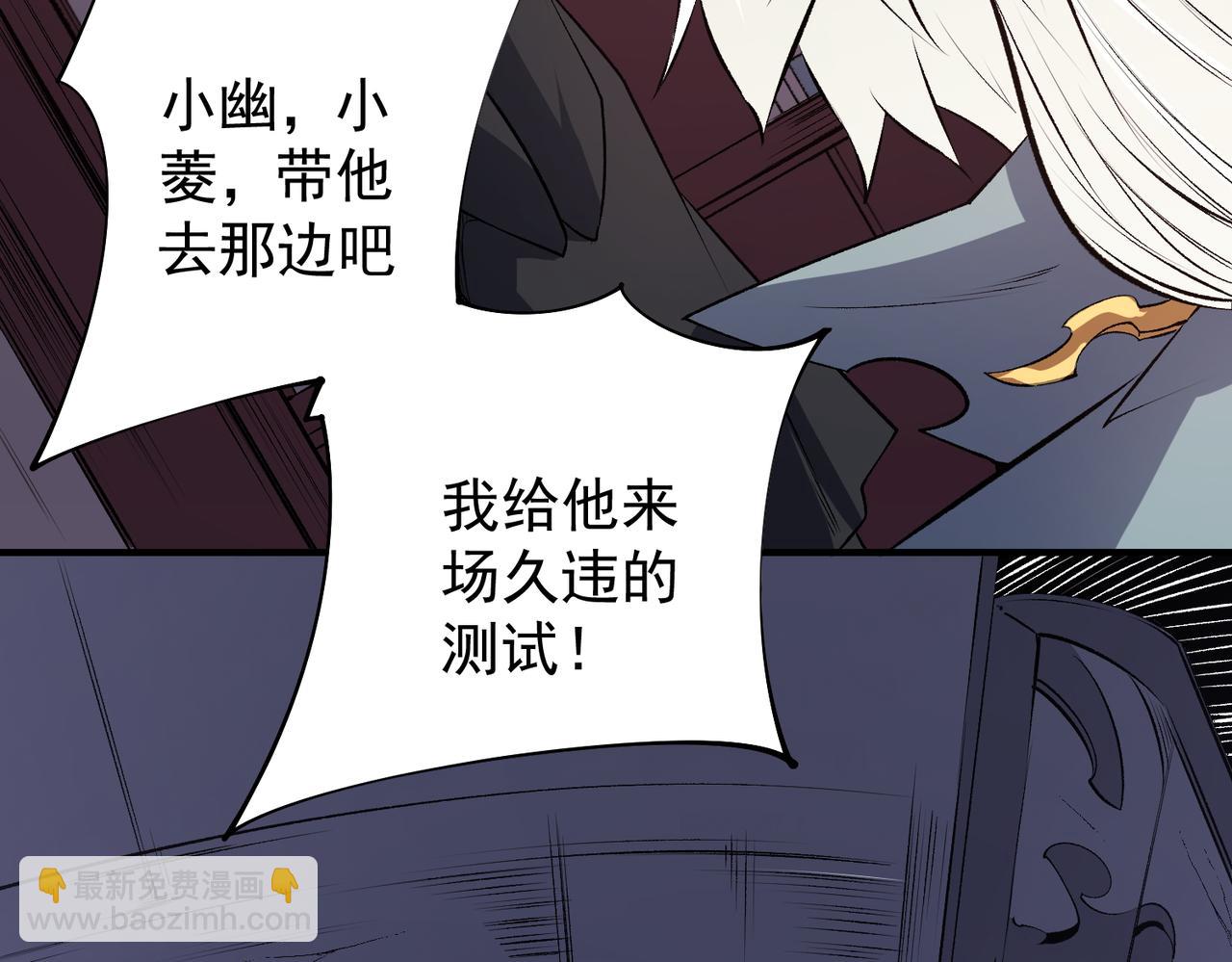 第106话 师徒对决，另一个夏倾城！39