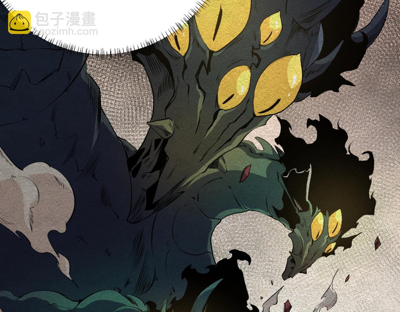 全民轉職：無職的我終結了神明！ - 第106話 師徒對決，另一個夏傾城！(2/4) - 7