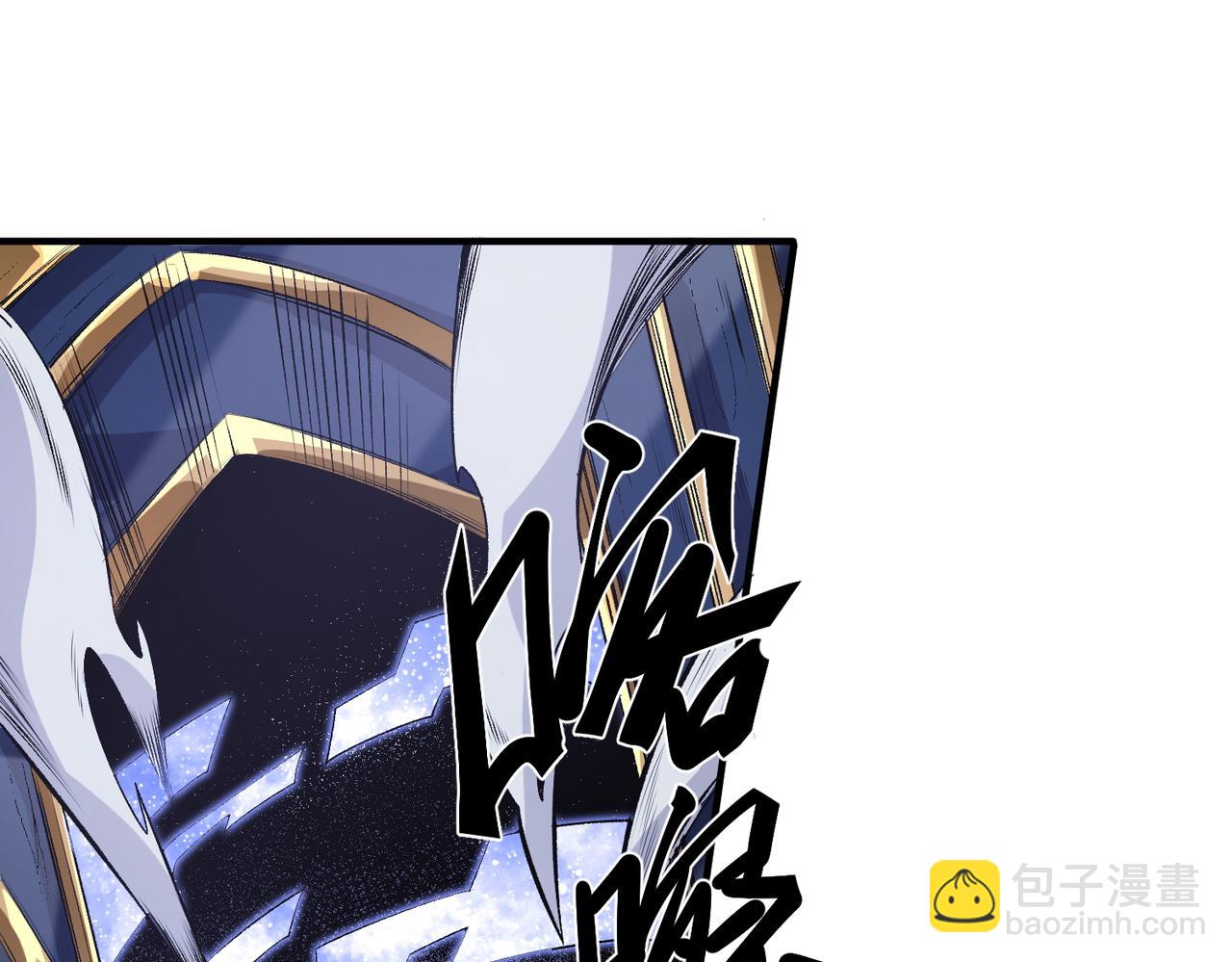 全民轉職：無職的我終結了神明！ - 第106話 師徒對決，另一個夏傾城！(2/4) - 7