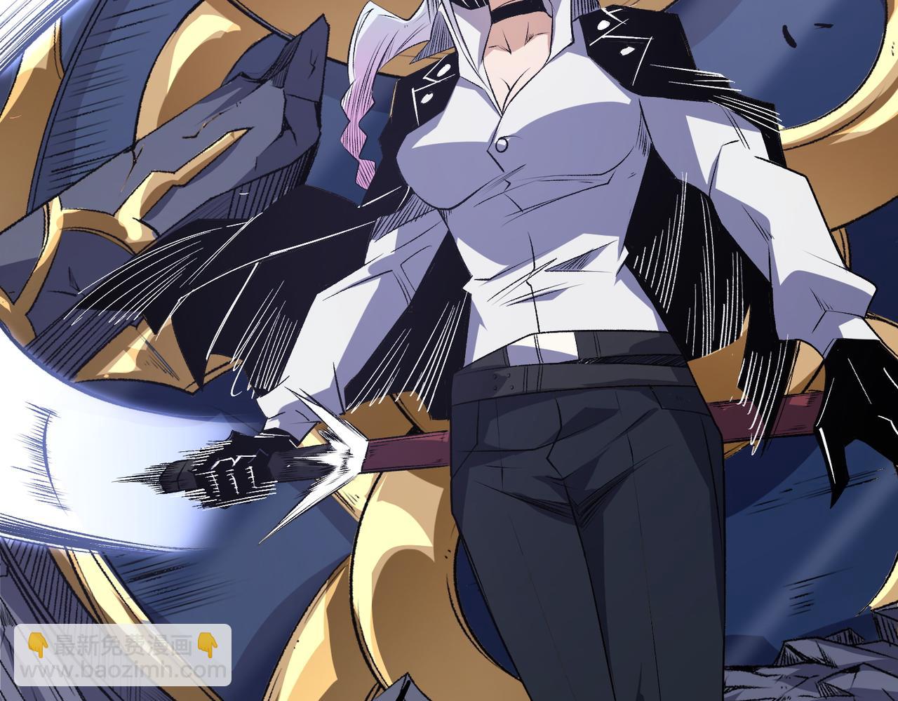 全民轉職：無職的我終結了神明！ - 第106話 師徒對決，另一個夏傾城！(2/4) - 2