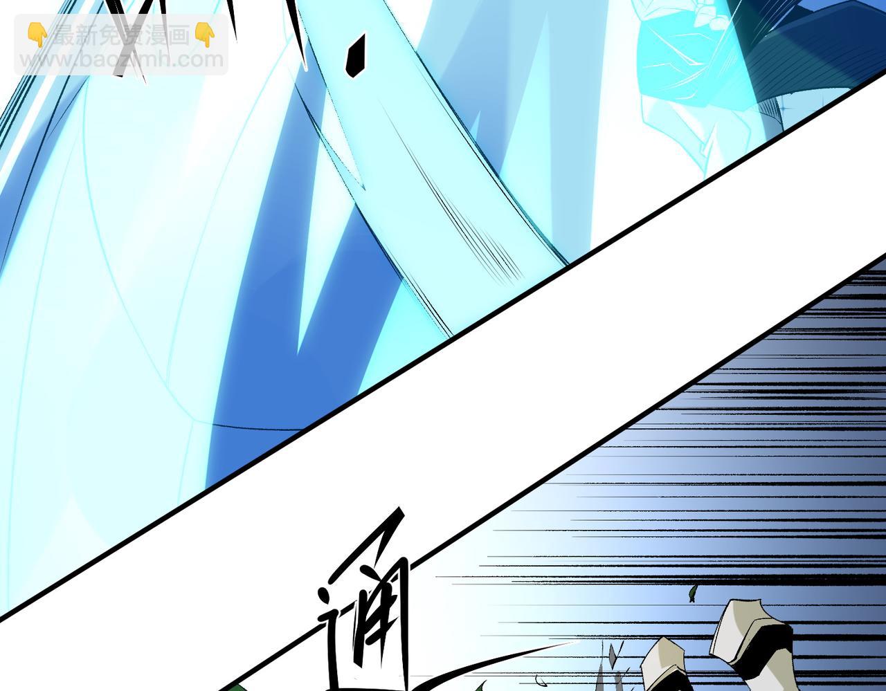 全民轉職：無職的我終結了神明！ - 第108話 竭盡全力，手段層出防不勝防！(3/3) - 4