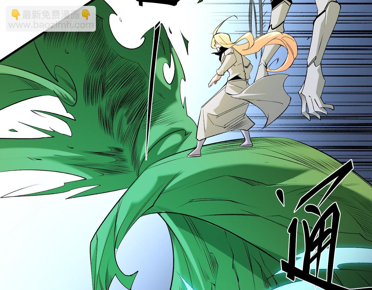 全民轉職：無職的我終結了神明！ - 第108話 竭盡全力，手段層出防不勝防！(3/3) - 5