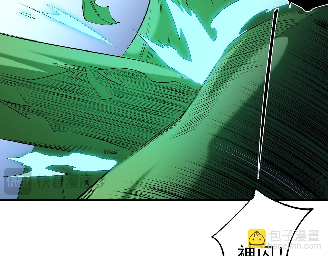 全民轉職：無職的我終結了神明！ - 第108話 竭盡全力，手段層出防不勝防！(3/3) - 6