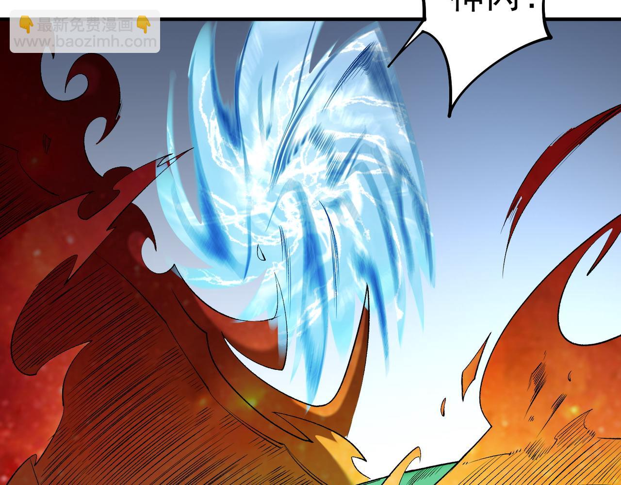 全民轉職：無職的我終結了神明！ - 第108話 竭盡全力，手段層出防不勝防！(3/3) - 7