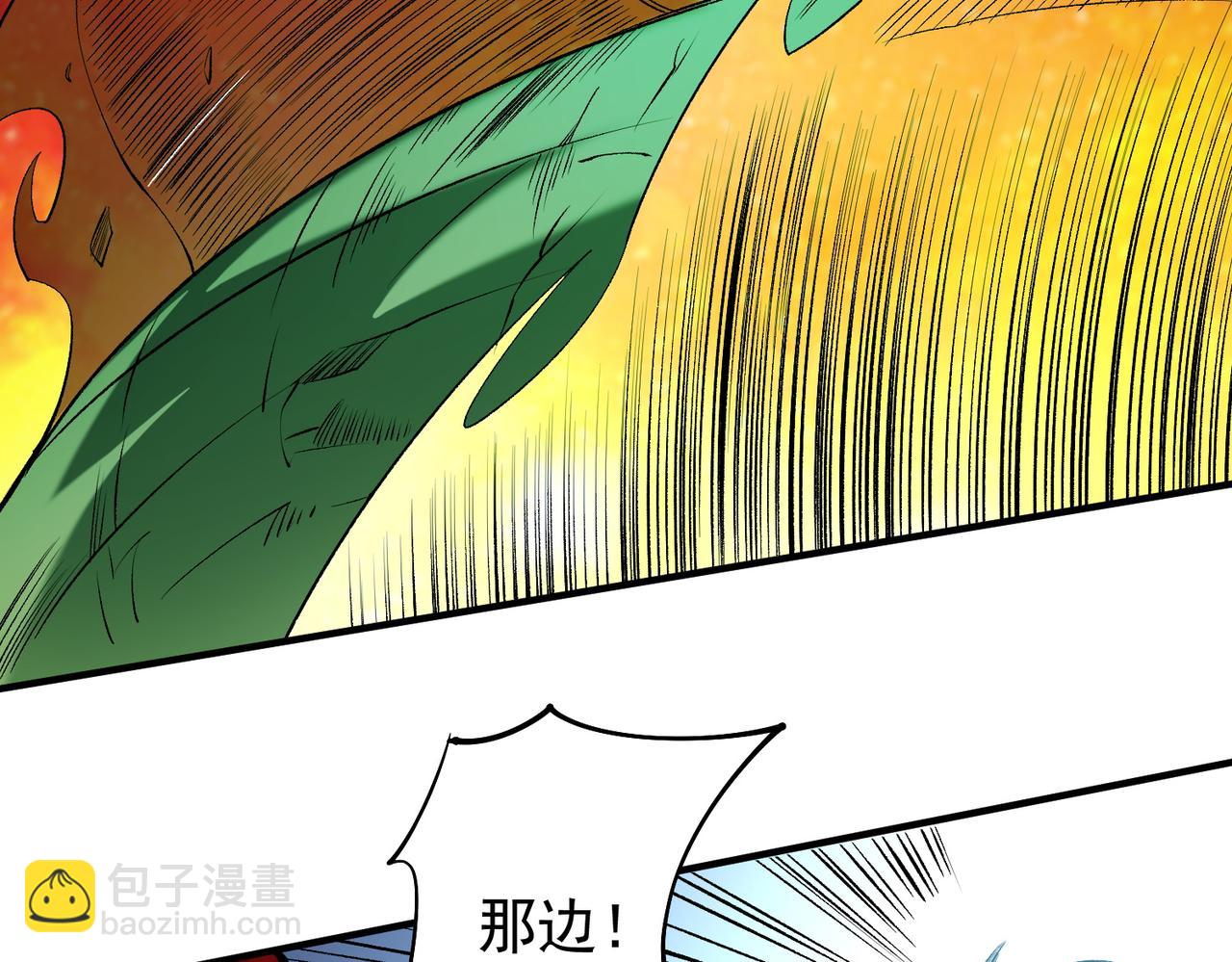 全民轉職：無職的我終結了神明！ - 第108話 竭盡全力，手段層出防不勝防！(3/3) - 8