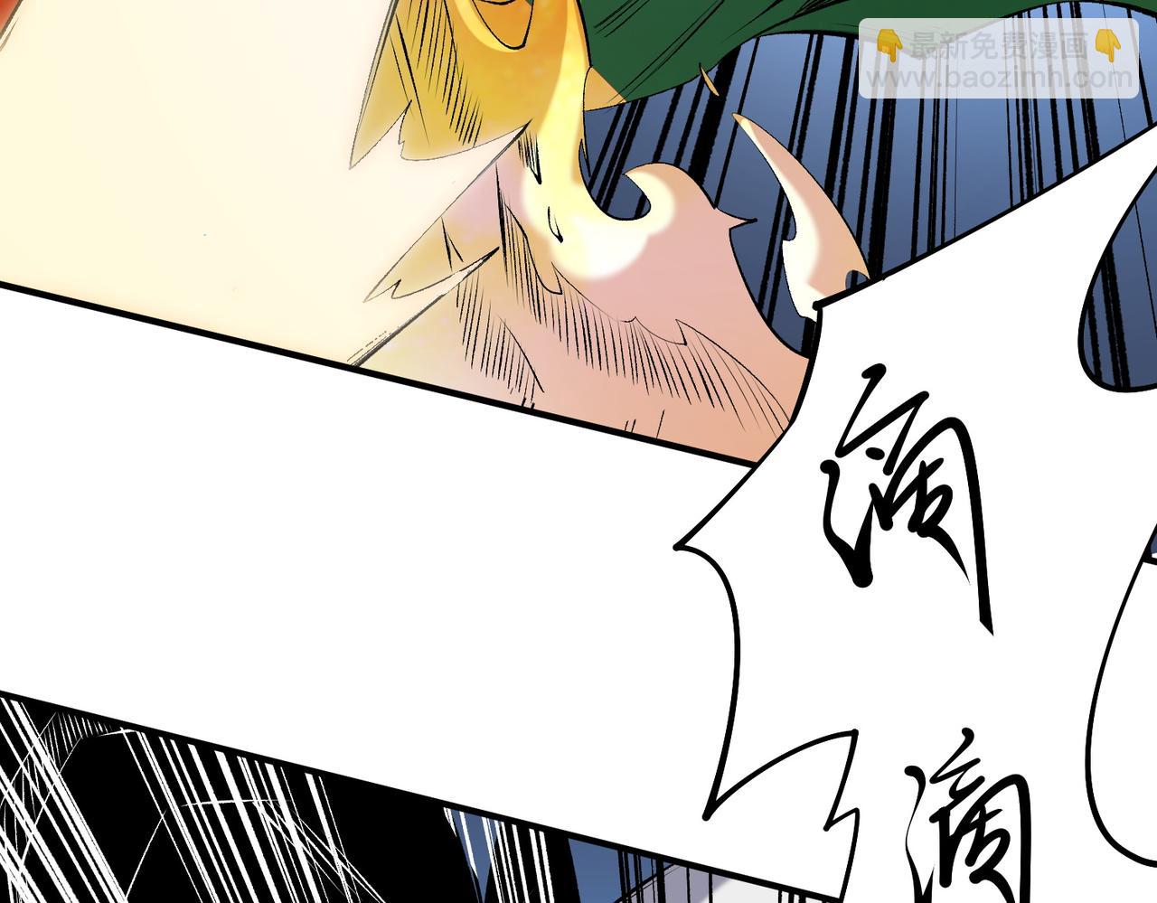 全民轉職：無職的我終結了神明！ - 第108話 竭盡全力，手段層出防不勝防！(3/3) - 2