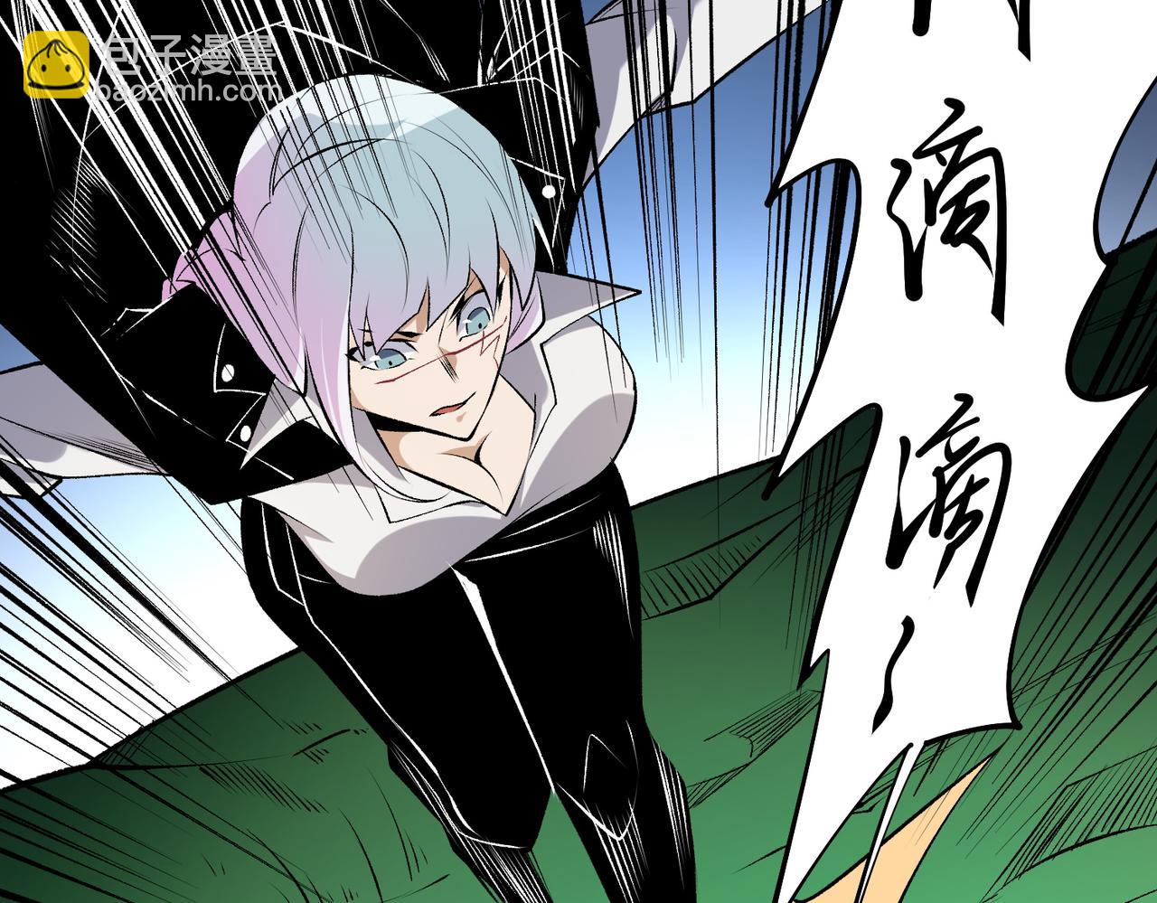 全民轉職：無職的我終結了神明！ - 第108話 竭盡全力，手段層出防不勝防！(3/3) - 3