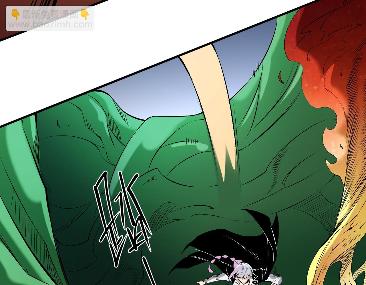 全民轉職：無職的我終結了神明！ - 第108話 竭盡全力，手段層出防不勝防！(3/3) - 7