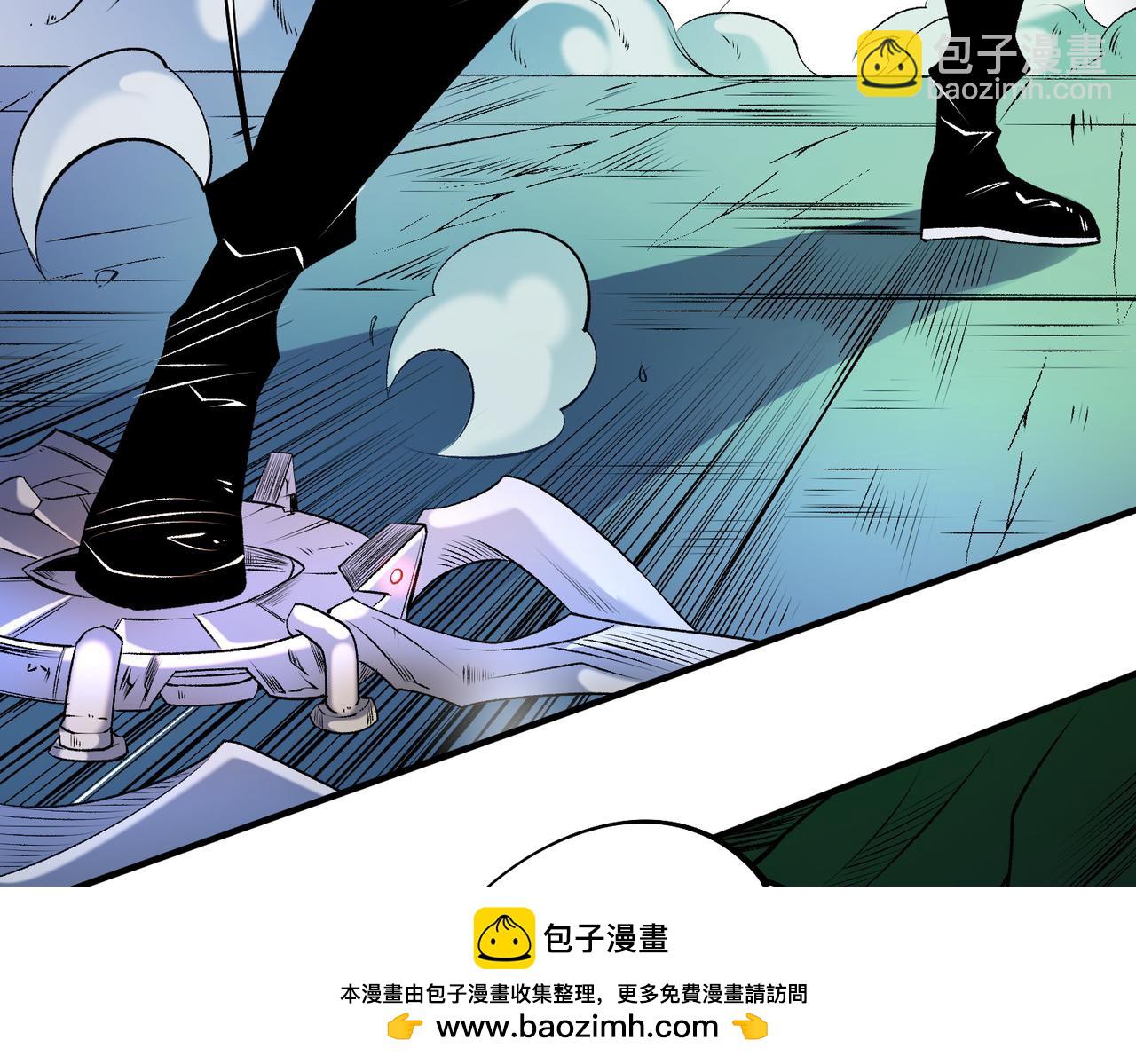 全民轉職：無職的我終結了神明！ - 第108話 竭盡全力，手段層出防不勝防！(3/3) - 2