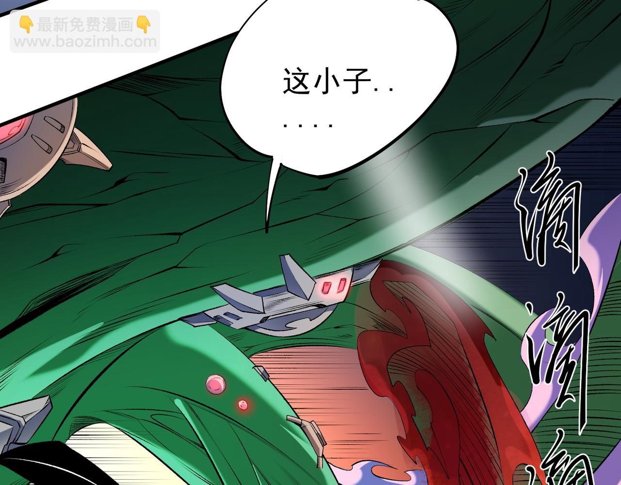 全民轉職：無職的我終結了神明！ - 第108話 竭盡全力，手段層出防不勝防！(3/3) - 3