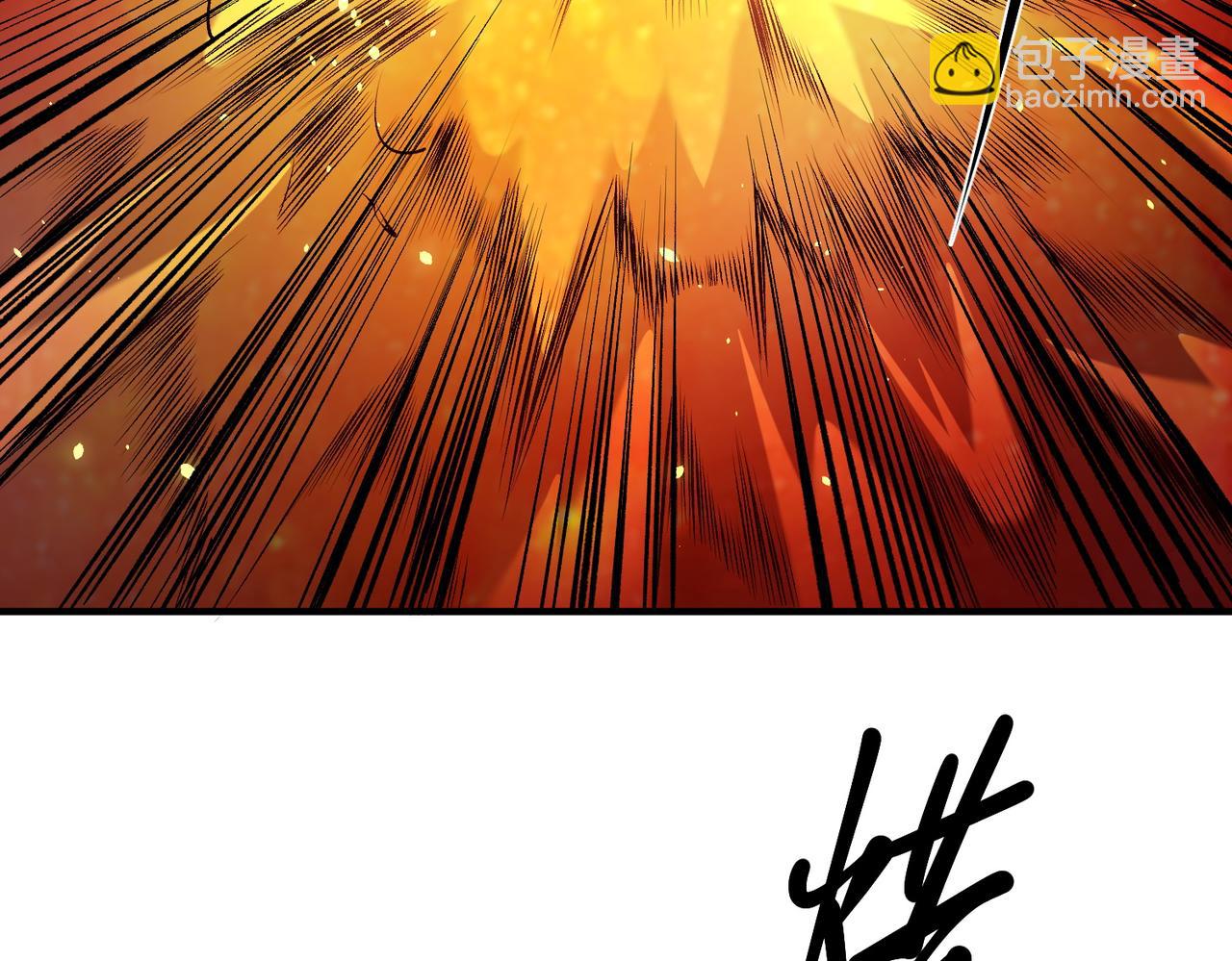 全民轉職：無職的我終結了神明！ - 第108話 竭盡全力，手段層出防不勝防！(3/3) - 1