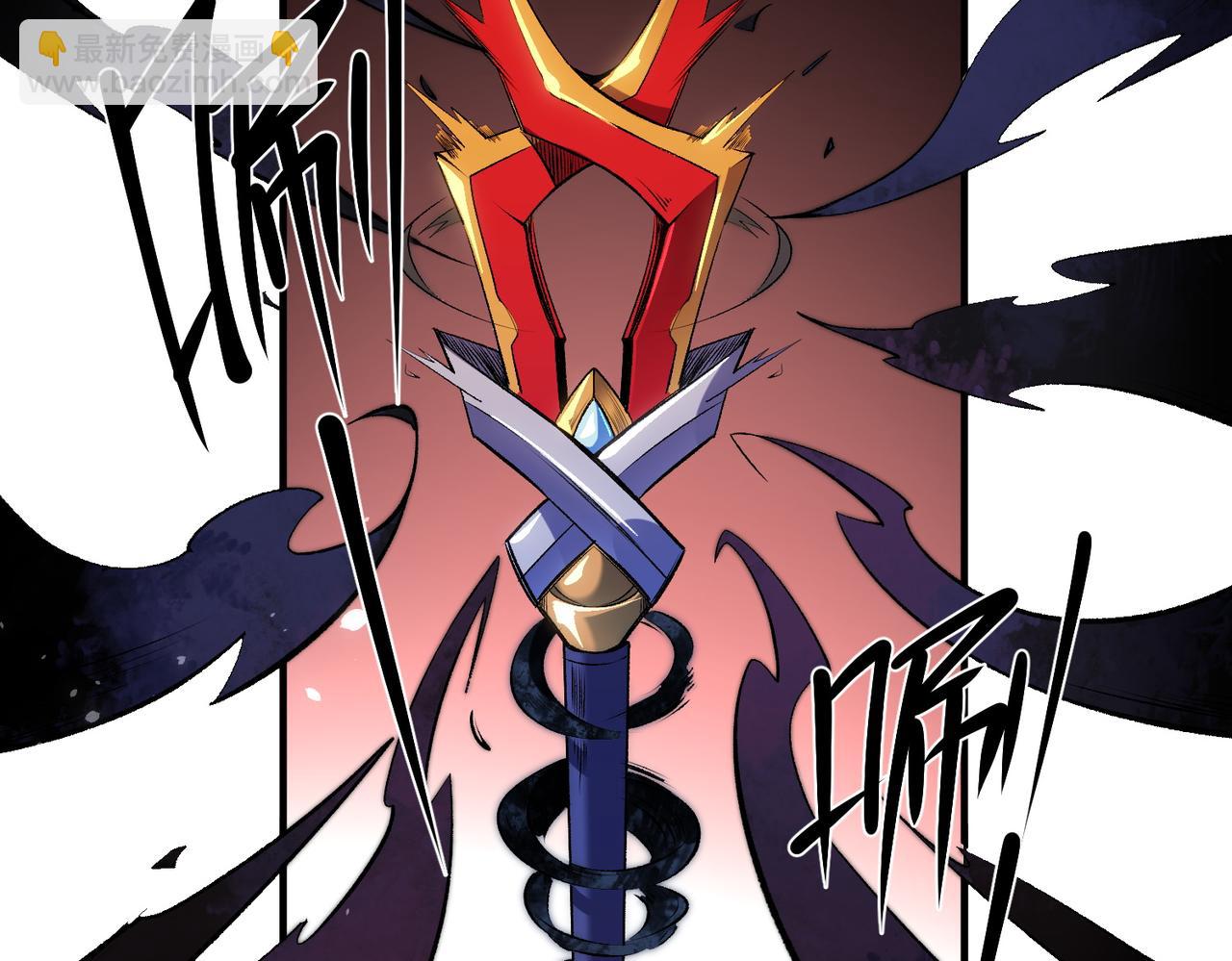 全民轉職：無職的我終結了神明！ - 第108話 竭盡全力，手段層出防不勝防！(3/3) - 2