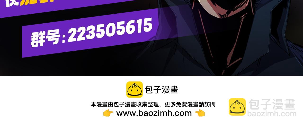 全民轉職：無職的我終結了神明！ - 第108話 竭盡全力，手段層出防不勝防！(3/3) - 3