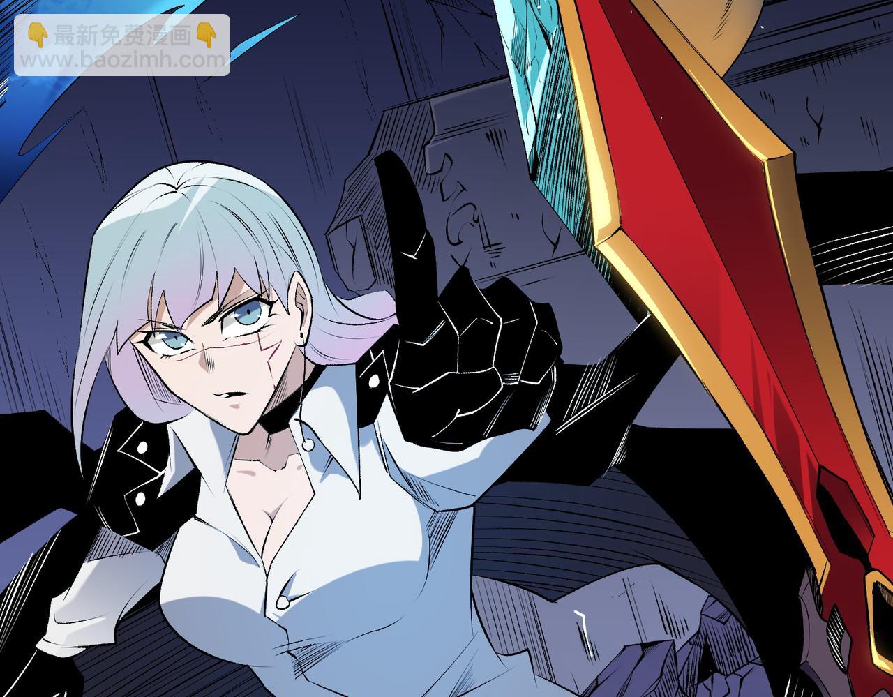 全民轉職：無職的我終結了神明！ - 第108話 竭盡全力，手段層出防不勝防！(1/3) - 8