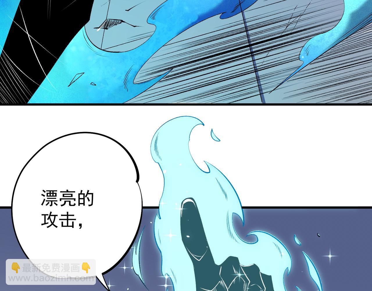 全民轉職：無職的我終結了神明！ - 第108話 竭盡全力，手段層出防不勝防！(1/3) - 2