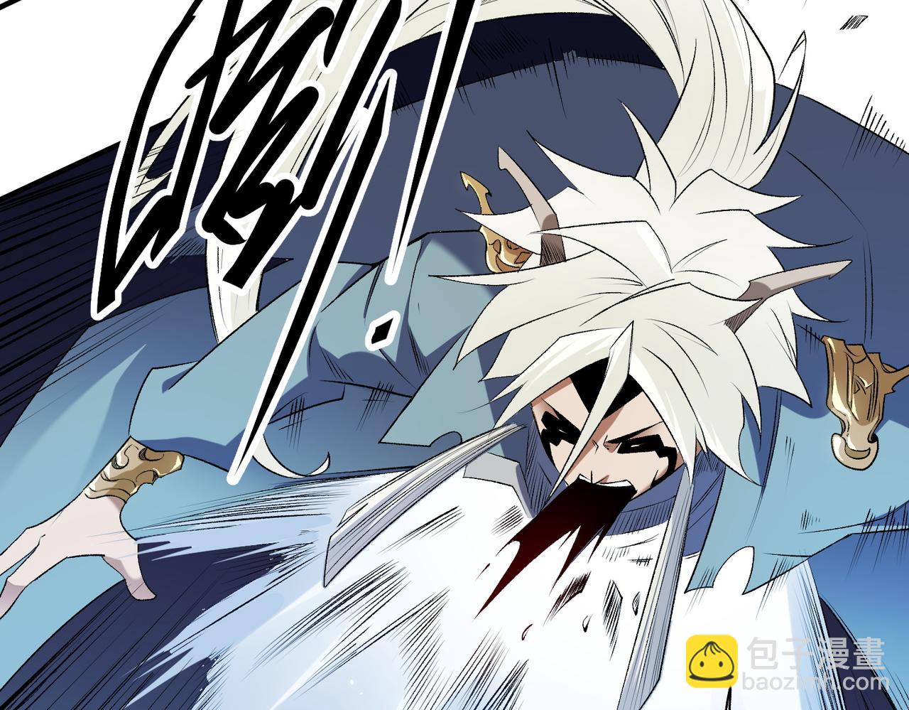 全民轉職：無職的我終結了神明！ - 第108話 竭盡全力，手段層出防不勝防！(1/3) - 8