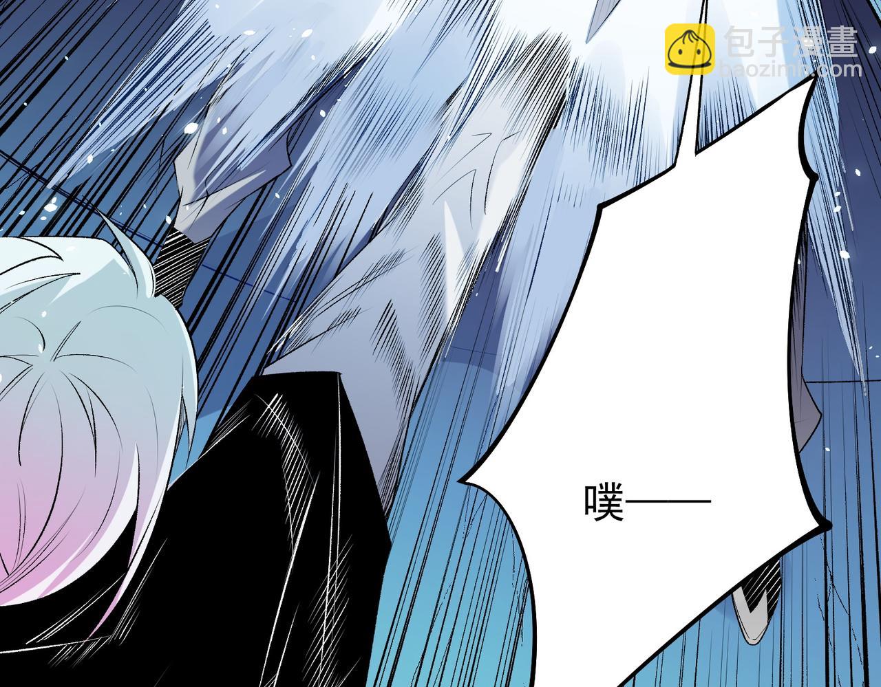 全民轉職：無職的我終結了神明！ - 第108話 竭盡全力，手段層出防不勝防！(1/3) - 1