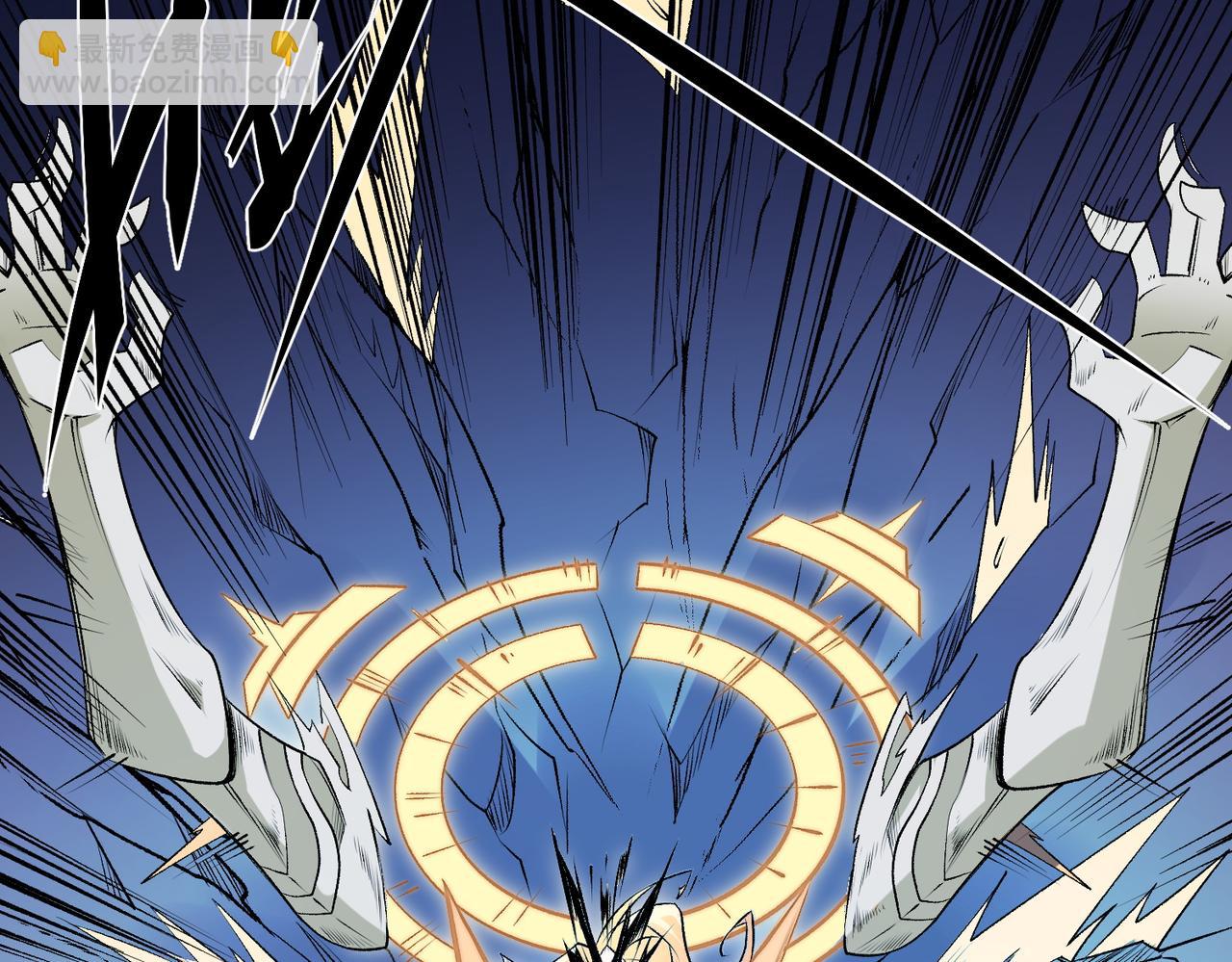 全民轉職：無職的我終結了神明！ - 第108話 竭盡全力，手段層出防不勝防！(2/3) - 2