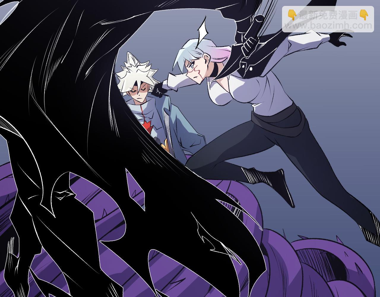 全民轉職：無職的我終結了神明！ - 第108話 竭盡全力，手段層出防不勝防！(1/3) - 6