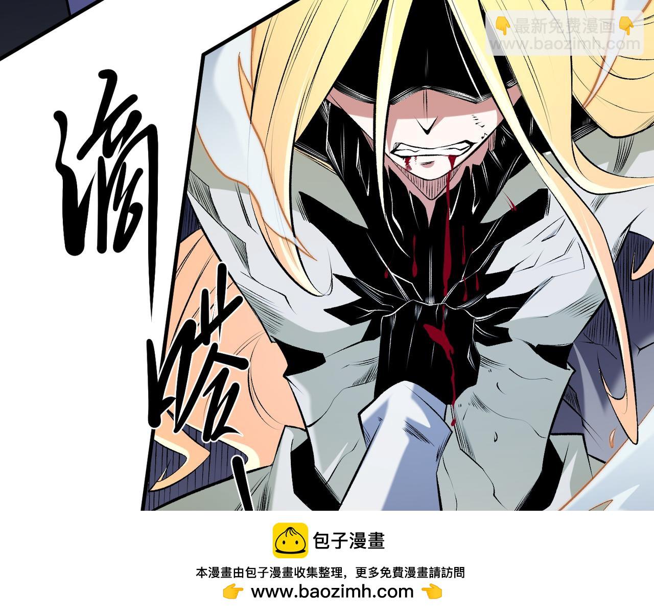 全民轉職：無職的我終結了神明！ - 第108話 竭盡全力，手段層出防不勝防！(2/3) - 7