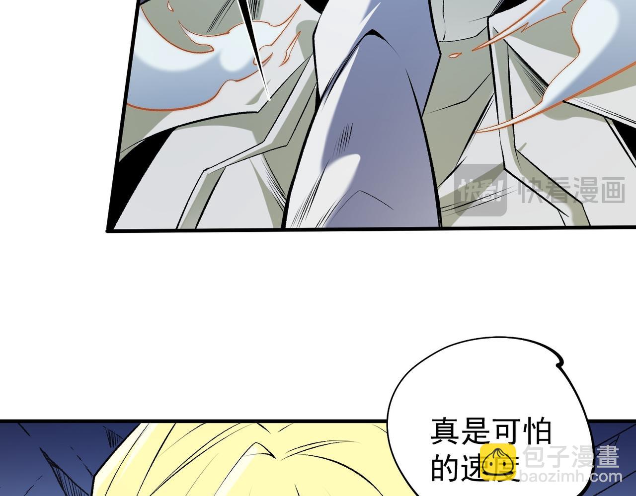 全民轉職：無職的我終結了神明！ - 第108話 竭盡全力，手段層出防不勝防！(2/3) - 8