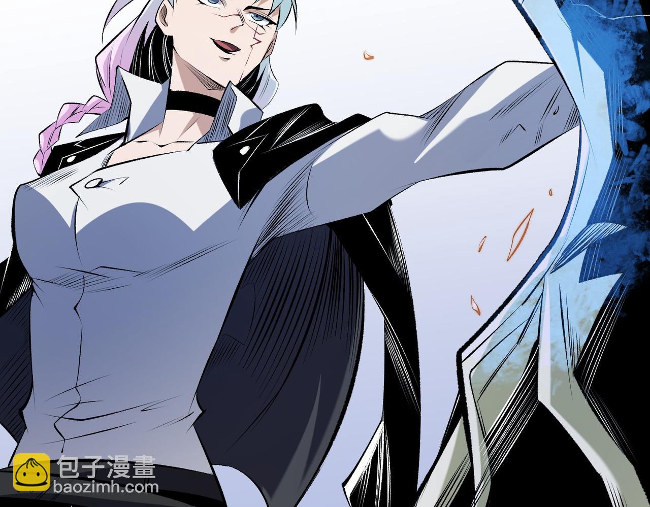 全民轉職：無職的我終結了神明！ - 第108話 竭盡全力，手段層出防不勝防！(2/3) - 3